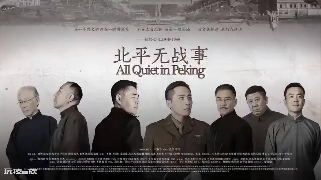 谍战反特电视剧大全(近10年评分较高十部谍战剧推荐)-图片25